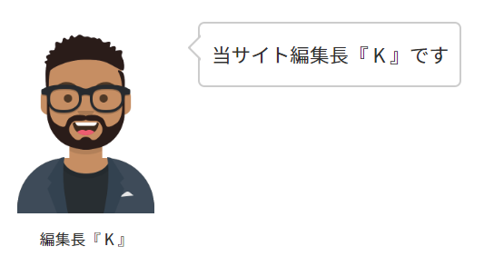 Wordpress-cocoon-settingK