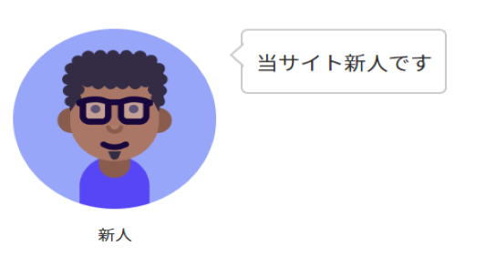 Wordpress-cocoon-setting新人