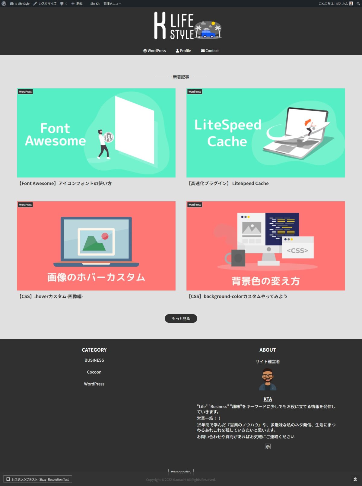 wp-css-custom-entry-card-before