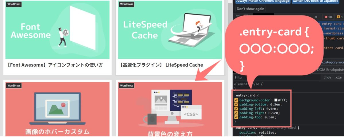 wp-custom-entry-card1