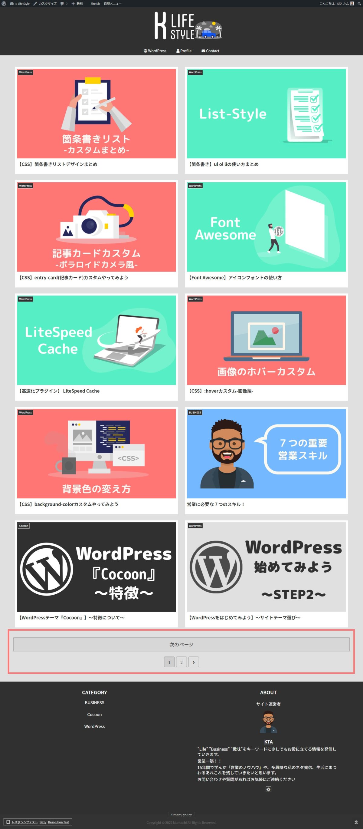 wp-custom-next-pege-before