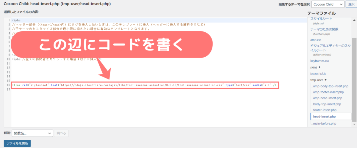 wp-fontawesome-header2