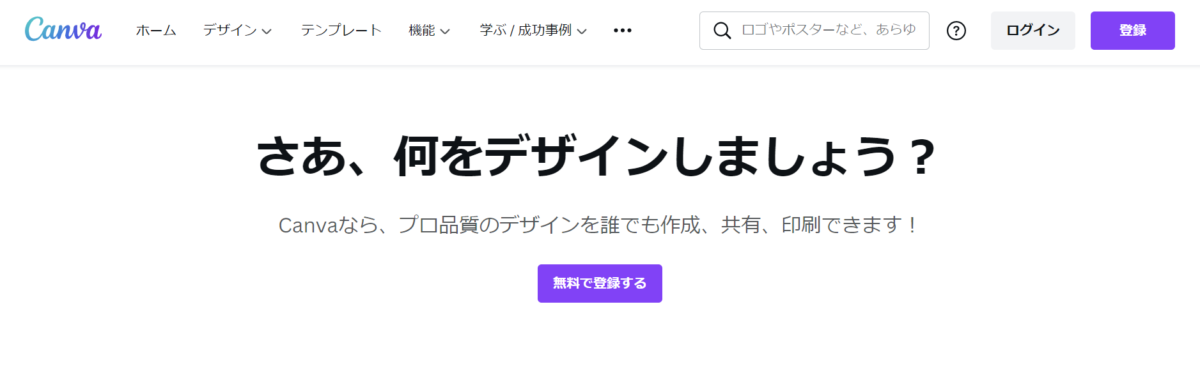 WordPress setting Favicon-Canva