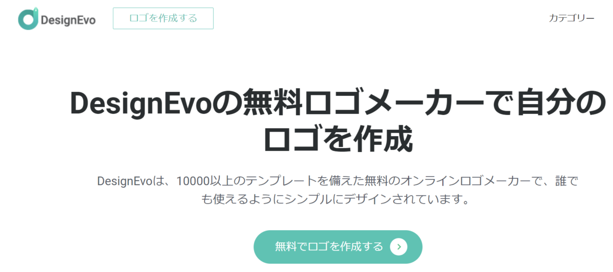 WordPress setting Favicon-Desing-Evo