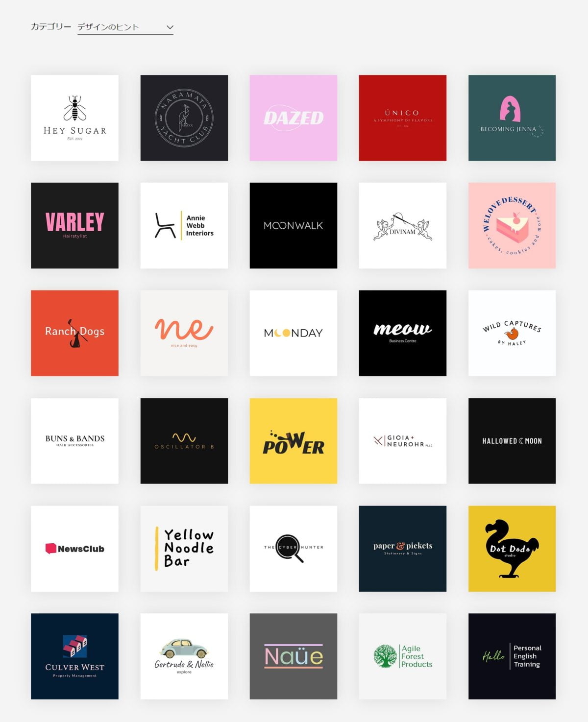 WordPress setting Favicon-Wix2