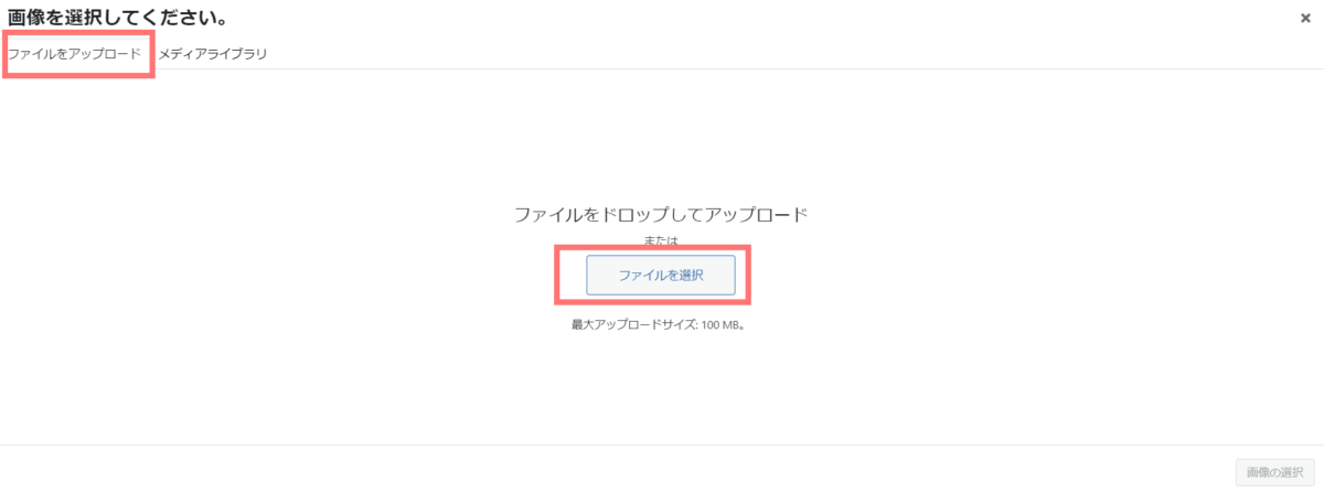 WordPress setting-header step1-4