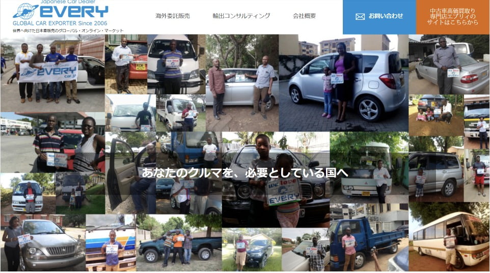 WordPress sell a car highprice-EVERY2