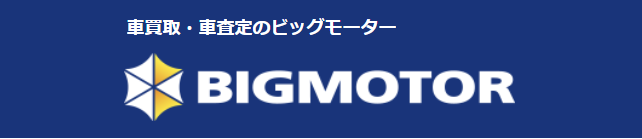 WordPress sell a car highprice-bigmotor